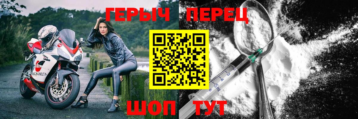 Партизанск  Героин Афган  Вход с VPN 