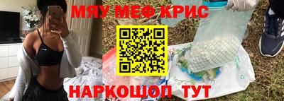 тгк Новокубанск