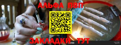 каннабис Новозыбков
