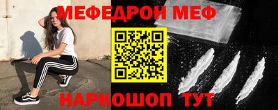 тгк Новокубанск