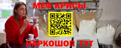 тгк Новокубанск