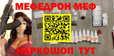 тгк Новокубанск