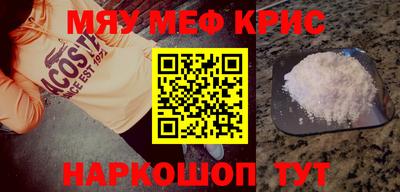 2c-b Новодвинск
