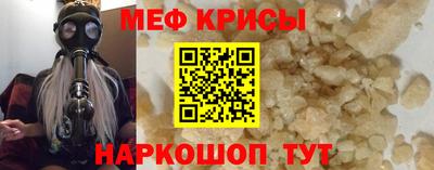 2c-b Новодвинск