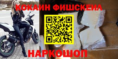 каннабис Новозыбков