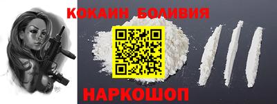 2c-b Новодвинск