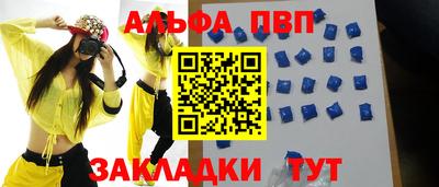 2c-b Новодвинск