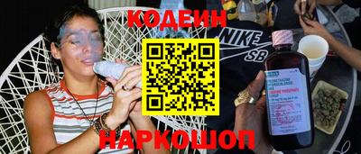 каннабис Новозыбков
