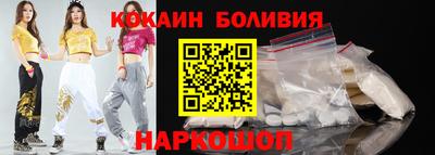 2c-b Новодвинск
