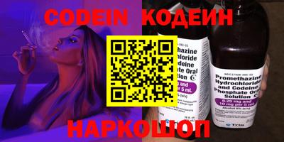 тгк Новокубанск