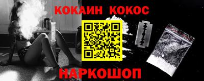 каннабис Новозыбков