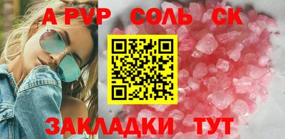 2c-b Новодвинск