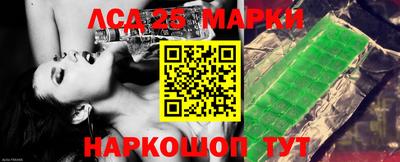 тгк Новокубанск