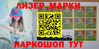 каннабис Новозыбков