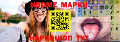 тгк Новокубанск
