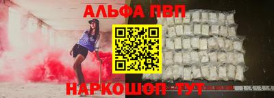 тгк Новокубанск