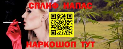 2c-b Новодвинск