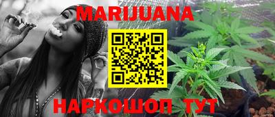 каннабис Новозыбков
