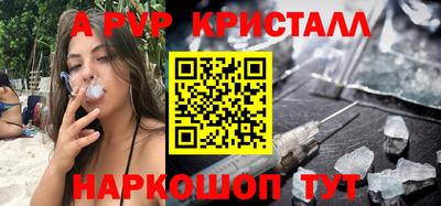 каннабис Новозыбков
