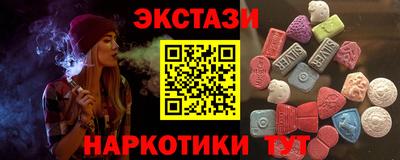 2c-b Новодвинск
