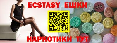 каннабис Новозыбков