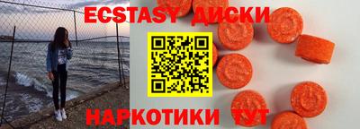 каннабис Новозыбков