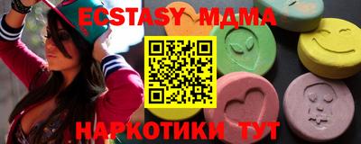 каннабис Новозыбков