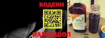 2c-b Новодвинск