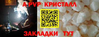 каннабис Новозыбков