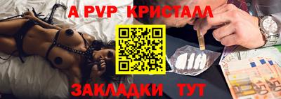 2c-b Новодвинск