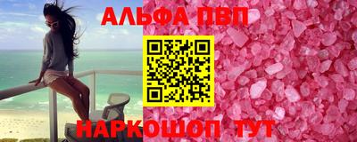каннабис Новозыбков