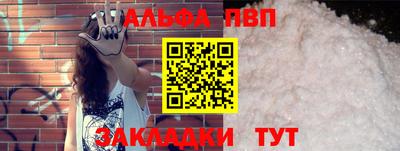 тгк Новокубанск