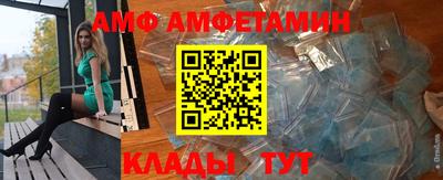 тгк Новокубанск