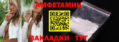каннабис Новозыбков
