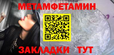 тгк Новокубанск