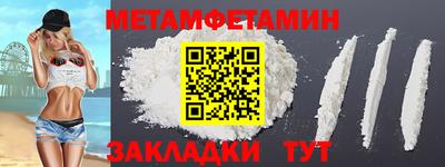 тгк Новокубанск