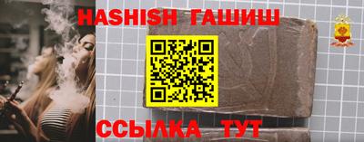 тгк Новокубанск