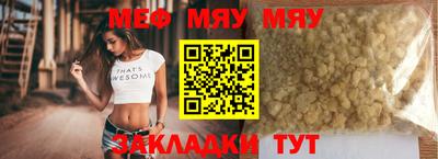 каннабис Новозыбков