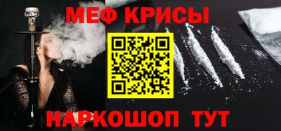 каннабис Новозыбков