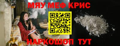 каннабис Новозыбков