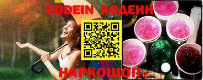 каннабис Новозыбков
