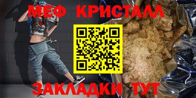 2c-b Новодвинск