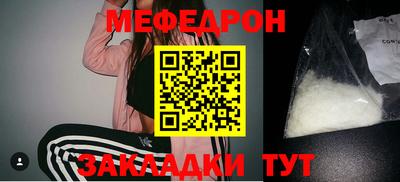 тгк Новокубанск