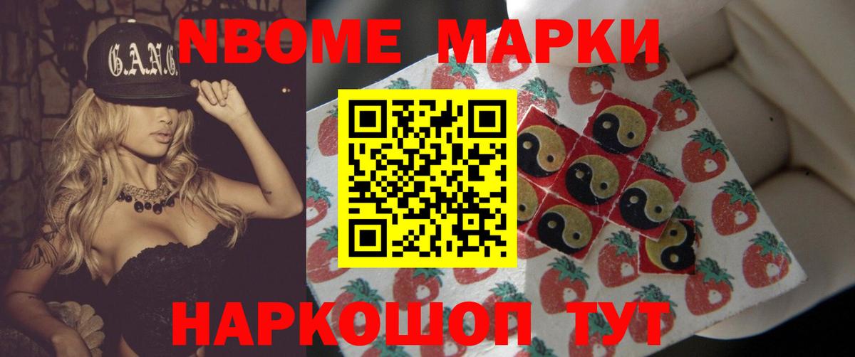LSD-25 экстази кислота Партизанск