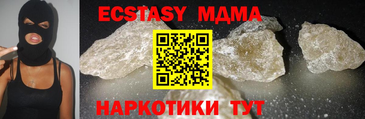 МЕТАДОН Партизанск
