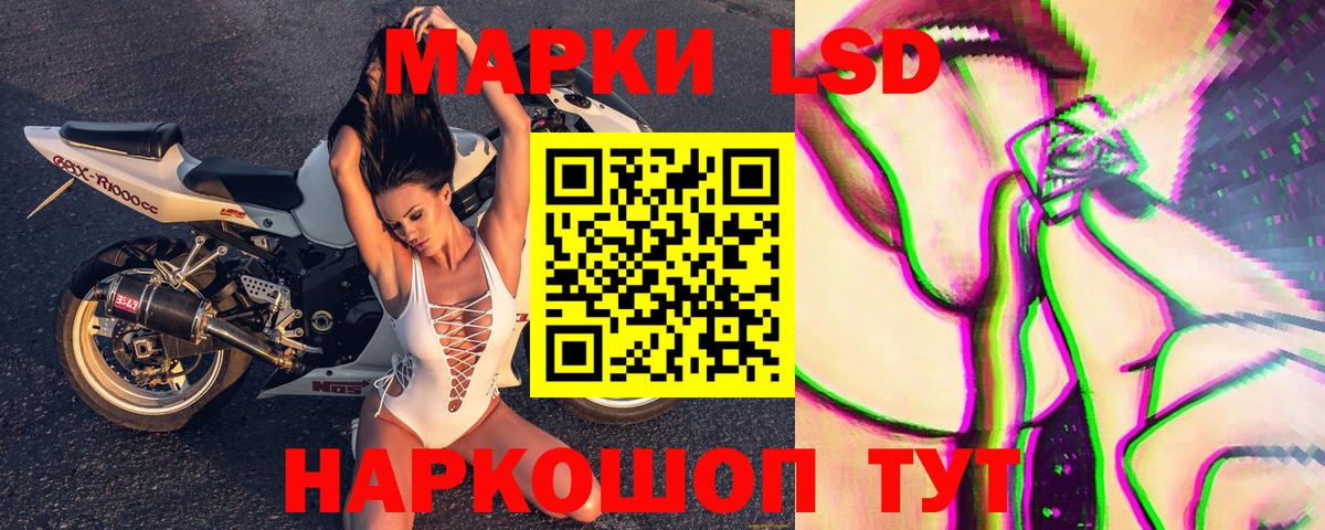 Вейп ТГК  ГАШ  Гашиш  Конопля  Партизанск  Купить  Метамфетамин  Мефедрон кристаллы  Лсд 25  MDMA  Вход с VPN 