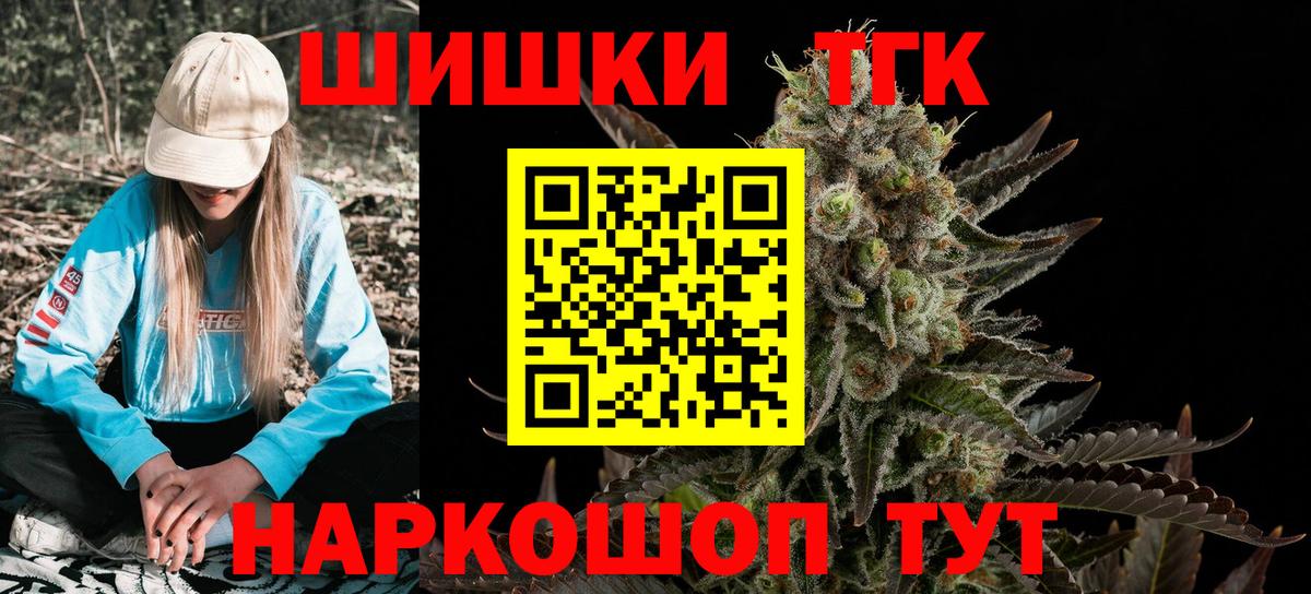 Бошки марихуана ГИДРОПОН  Вход с VPN  МАРИХУАНА Bruce Banner  МАРИХУАНА AK-47  Партизанск 